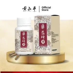 【黄叔平品牌】益神丹 Yi Shen Dan