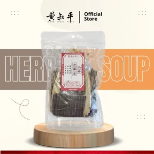 八珍补腰汤