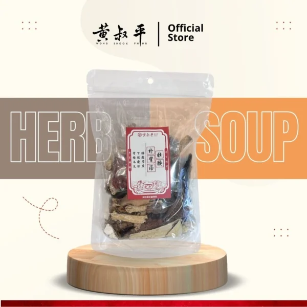 壮腰补肾汤