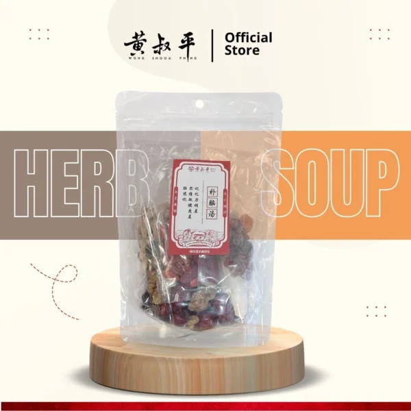 补脑汤